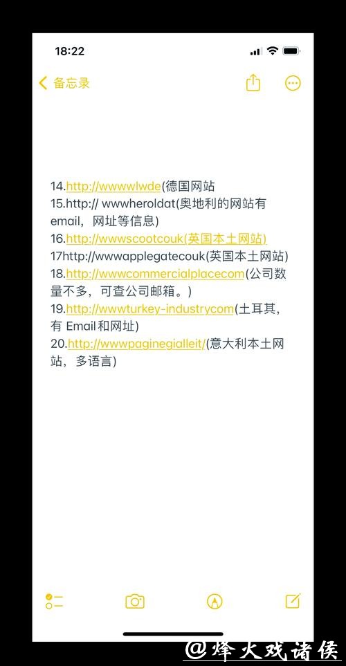 亚洲地区知名世界杯外围网站一览
