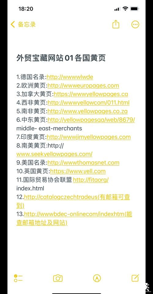 亚洲地区知名世界杯外围网站一览