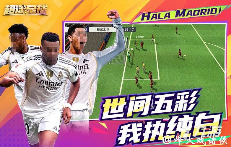 最佳竞猜平台推荐:聚焦2026世界杯 最佳竞猜平台推荐:聚焦2026世界杯