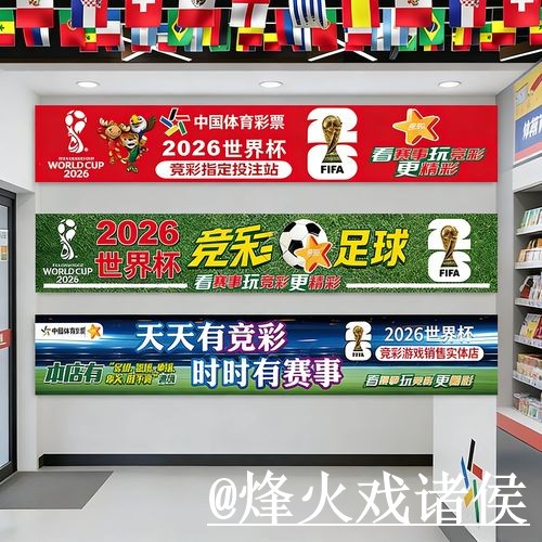 世界杯投注入口对比，登录方式和使用问题哪个更方便