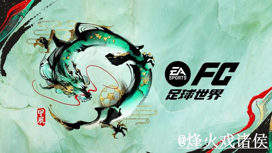 世界杯手机买球常见误区，登录问题和平台稳定性别弄错
